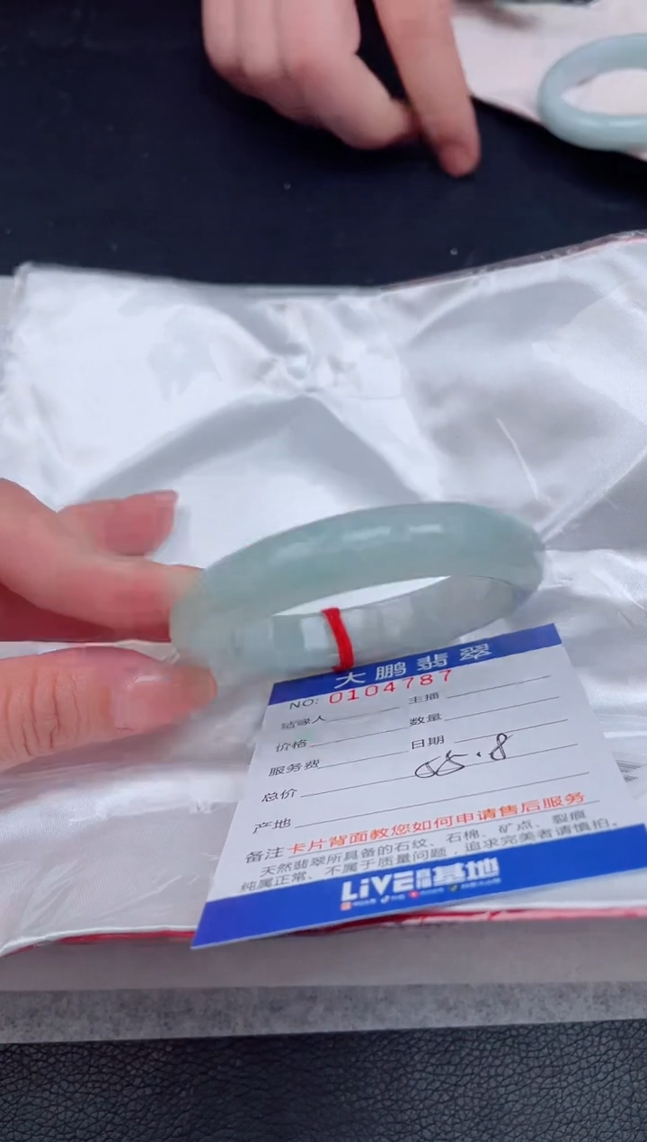 【闪购商品】翡翠手镯未镶嵌87            