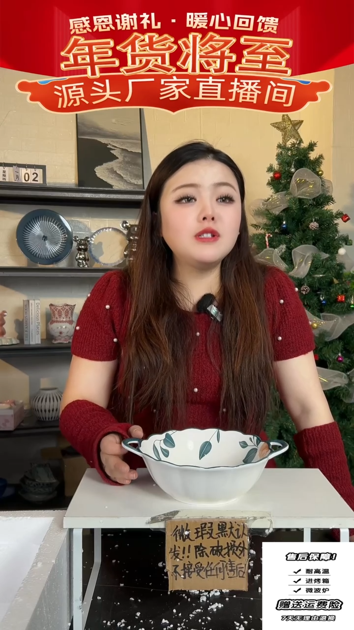 【闪购商品】瓷孤品-双耳7.5