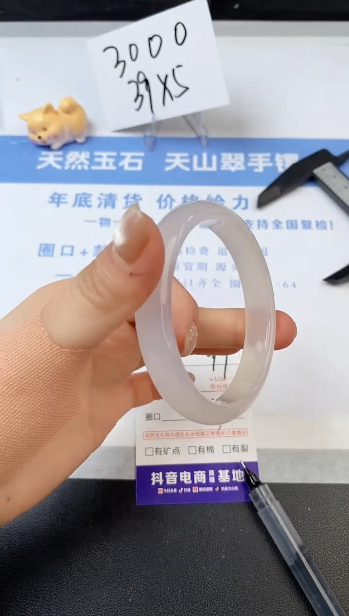 【闪购商品】石英质玉手镯未镶嵌s99-X-57