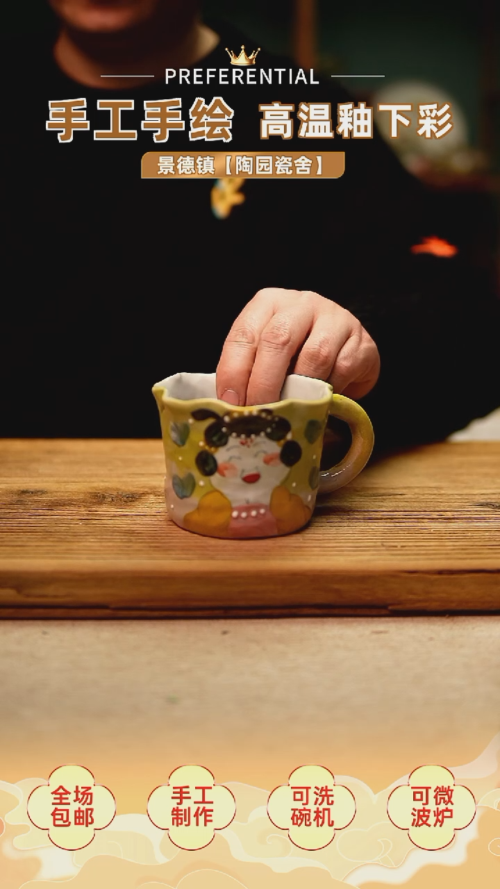 【闪购商品】@@陶园瓷舍@@纯手工手绘@高温釉下彩