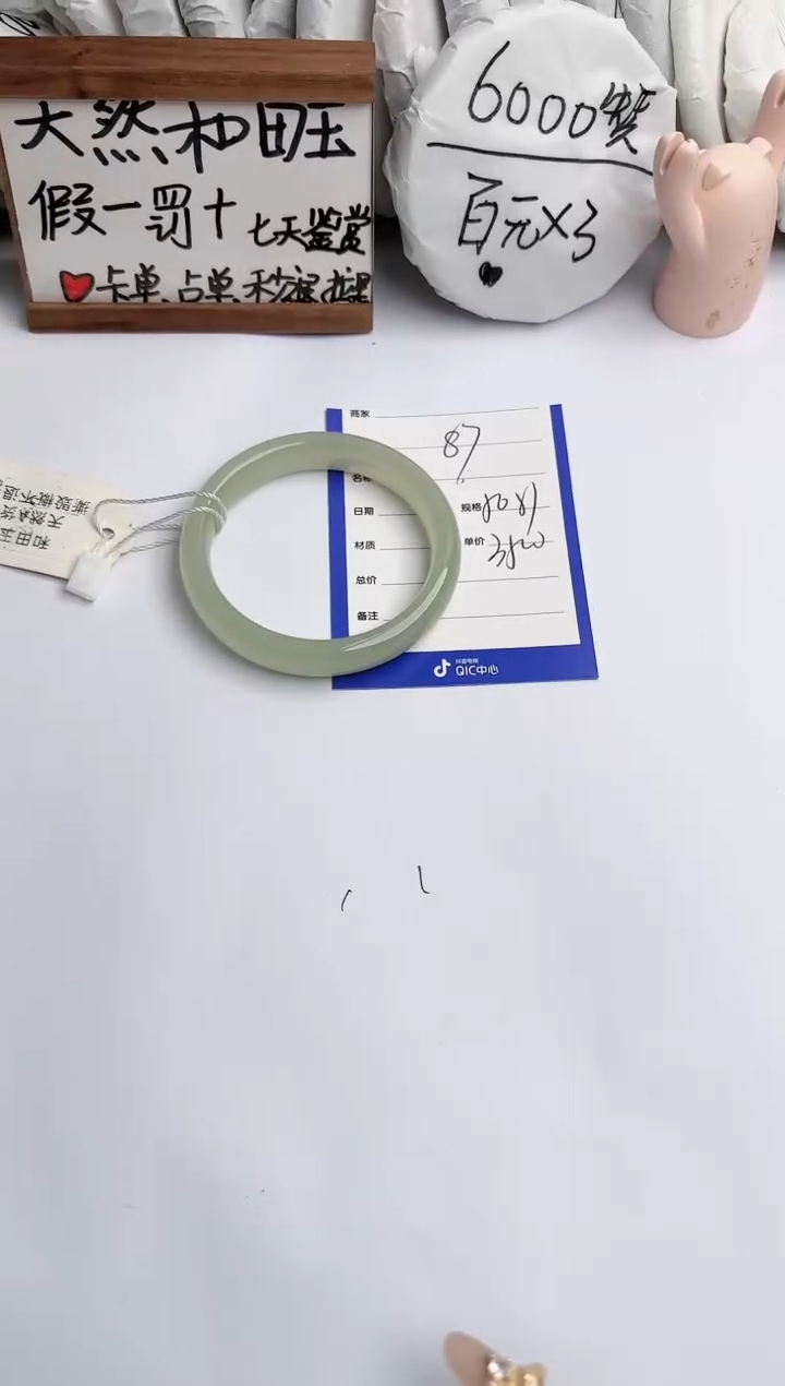 【闪购商品】和田玉手镯未镶嵌玉轩阁87