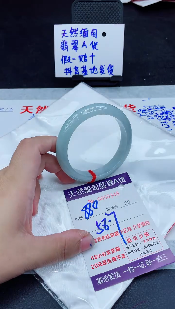 翡翠手镯未镶嵌880.000