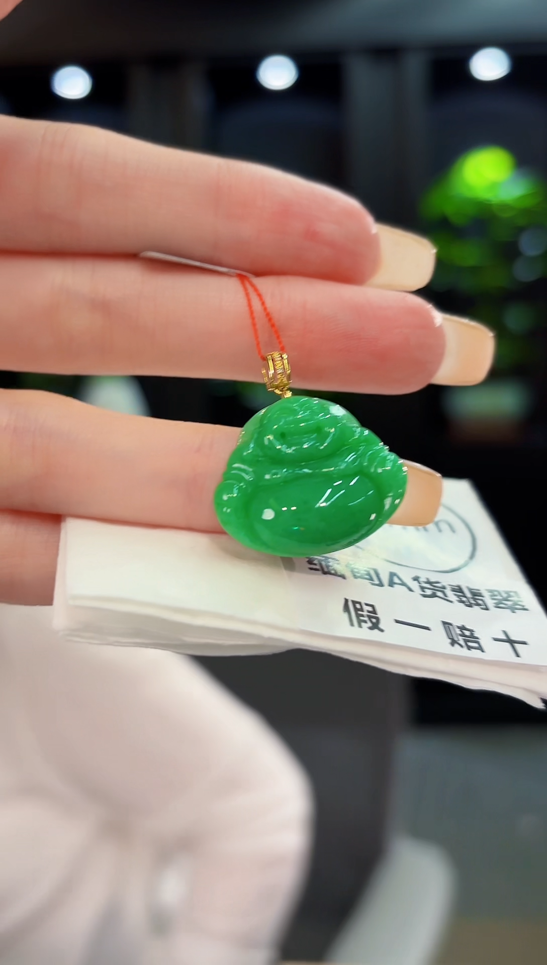 翡翠18K金镶嵌颈饰 缅料A货/支持复检/一件