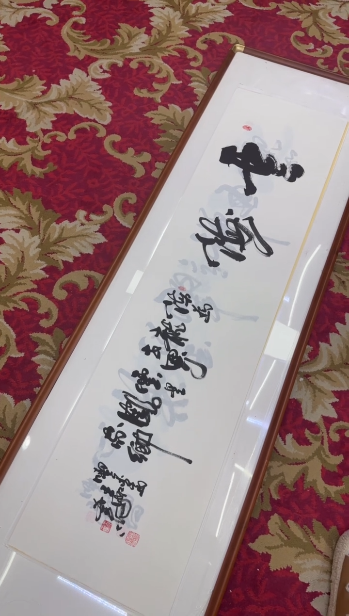 【闪购商品】书法6-王虹-四尺对开宣纸作品