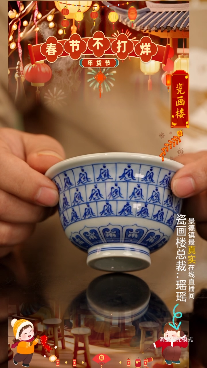 【闪购商品】瓷片瓷瓷瓷瓷瓷瓷瓷瓷