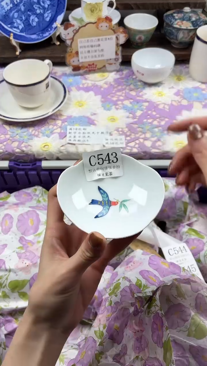 瓷片小*球                C543