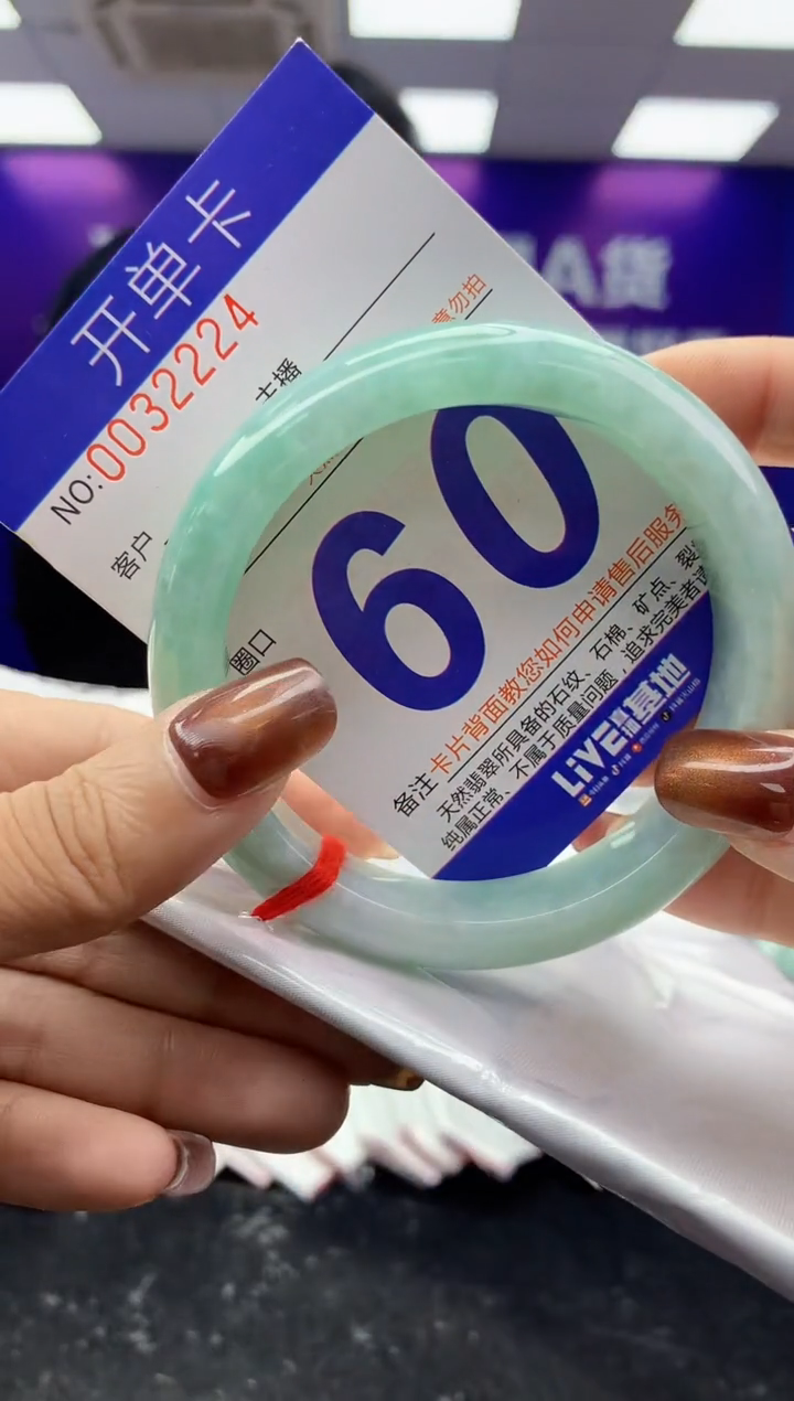 未镶嵌手镯翡翠AAAAAAAAAAAA