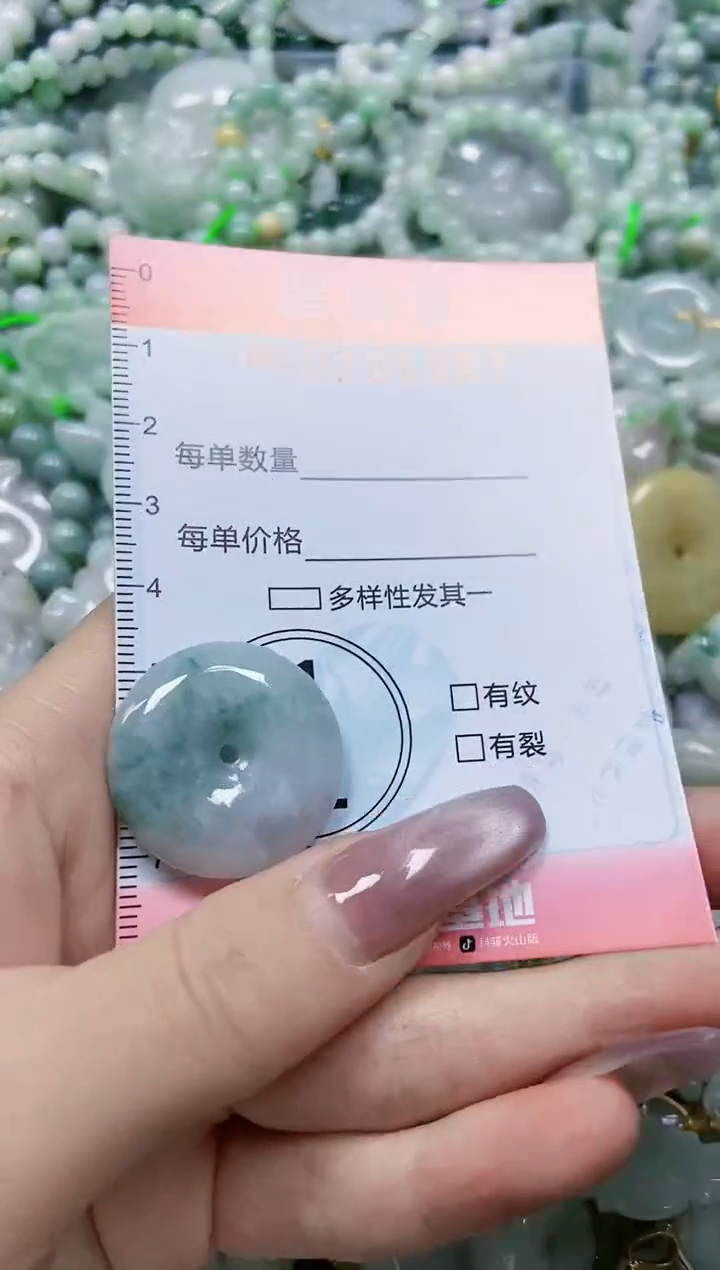 【闪购商品】翡翠颈饰未镶嵌闪购010597