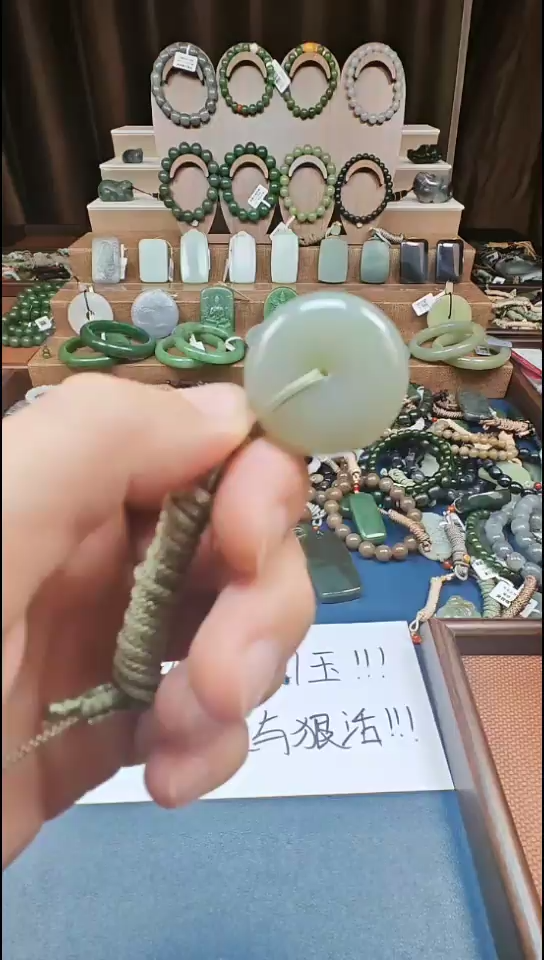 颈饰未镶嵌和田玉多样性发货拍一发一
