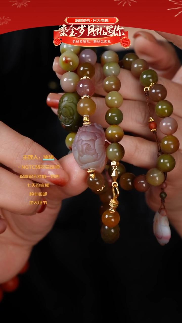 【闪购商品】玛瑙/玉髓项链未镶嵌盐源项链加盐源单圈