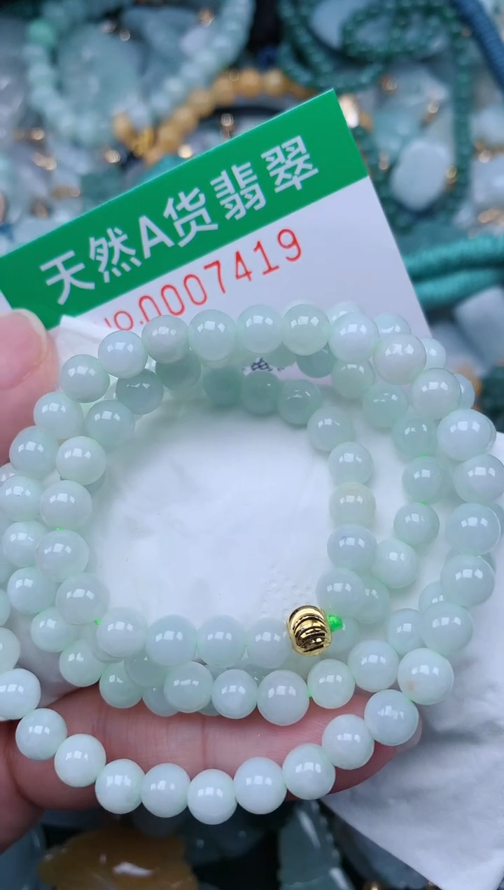 翡翠未镶嵌颈饰.0007419