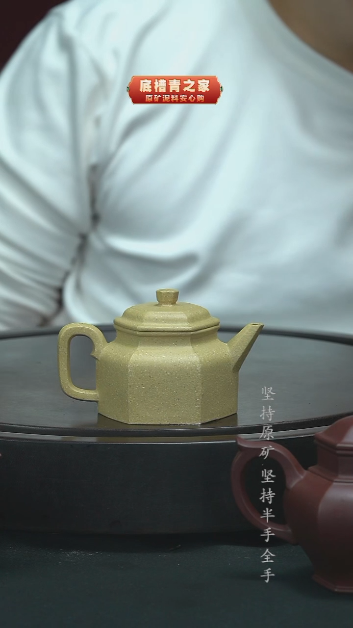 茶壶紫砂半手工本山段六方德钟130cc