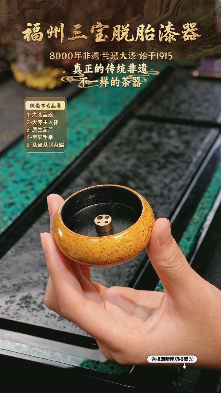 兰记手工漆器-一物一拍 以商品图片为主