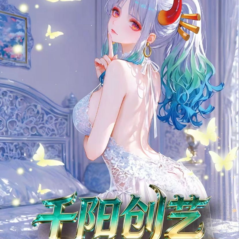【吃吃/大转盘】千阳创艺第2弹-航海王系典藏色纸学院雅韵二创盲盒