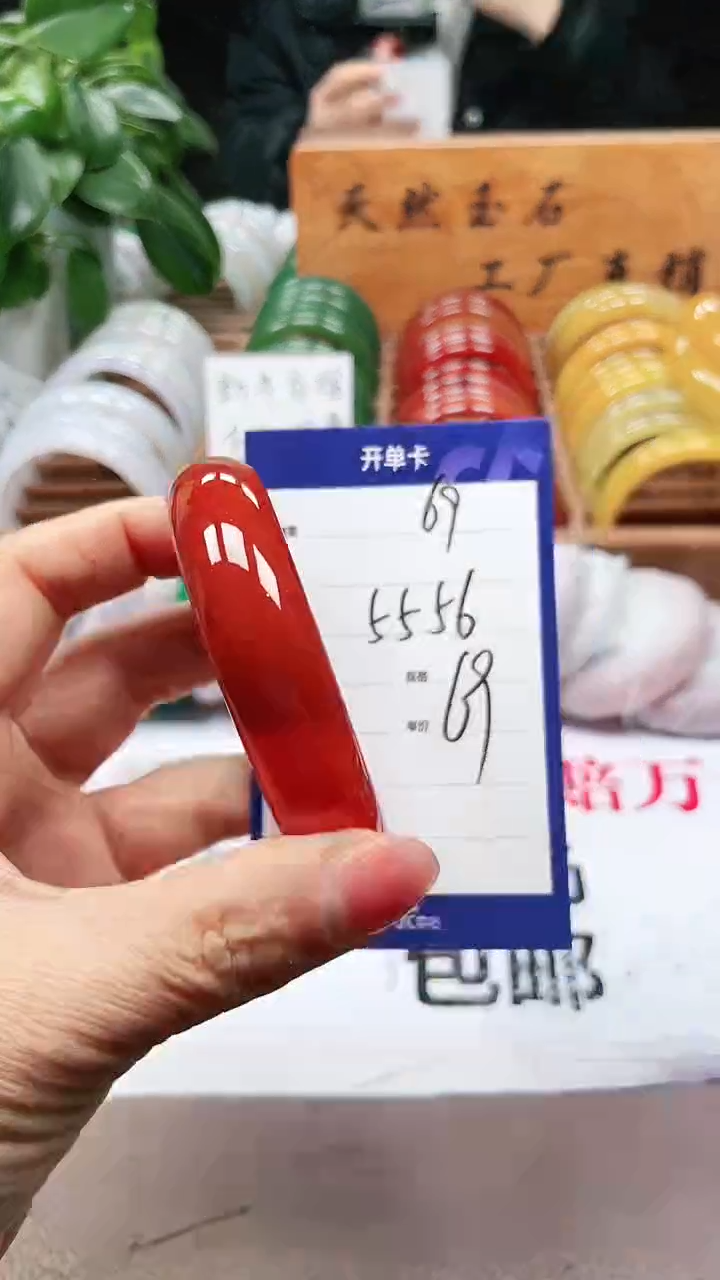 【闪购商品】玛瑙/玉髓手镯未镶嵌a69 5556多样性发货