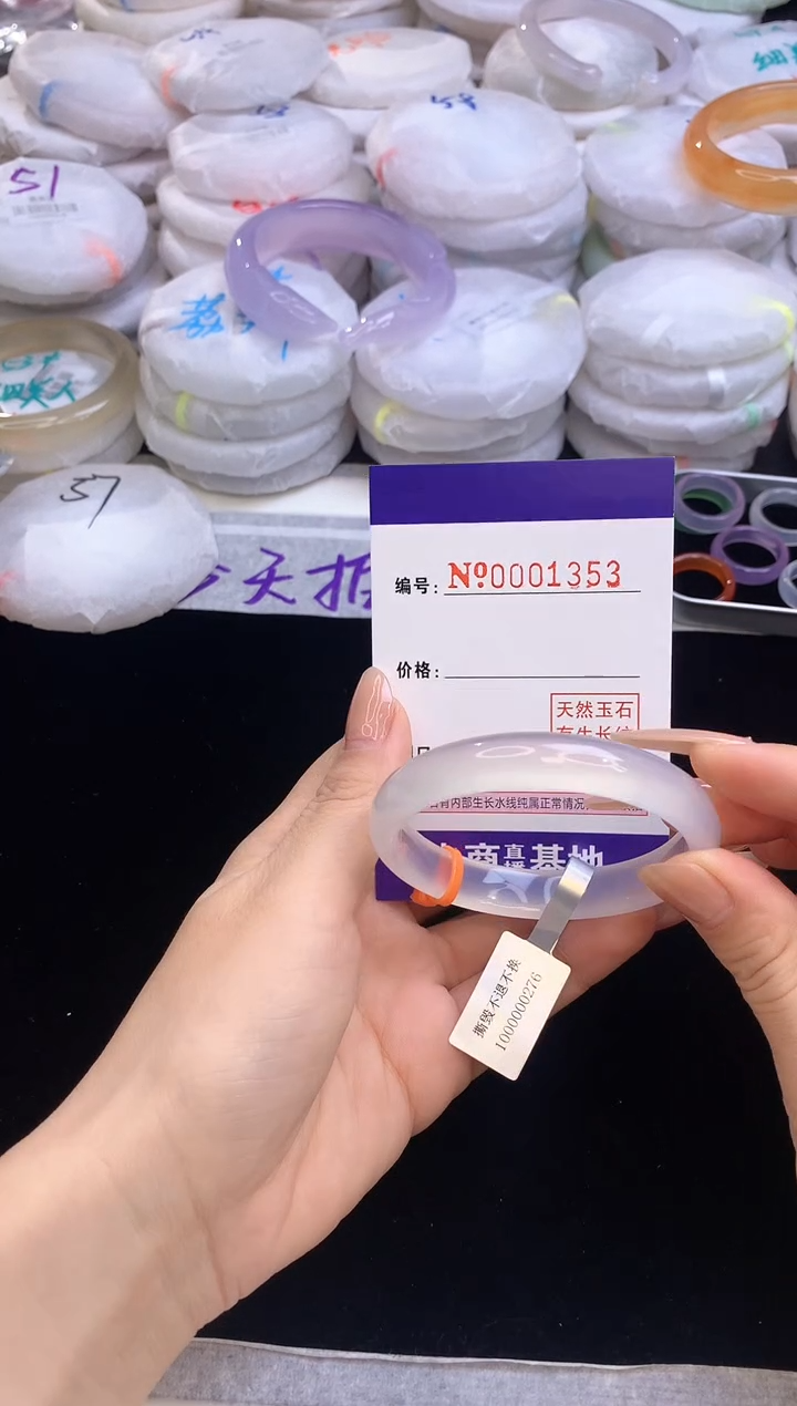 【闪购商品】玛瑙/玉髓手镯未镶嵌50.51圈口1353