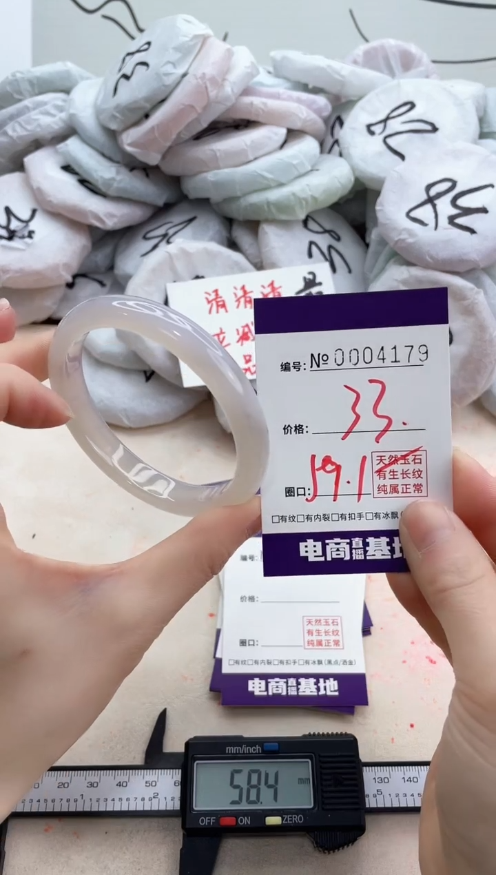 【闪购商品】玛瑙/玉髓手镯未镶嵌4179