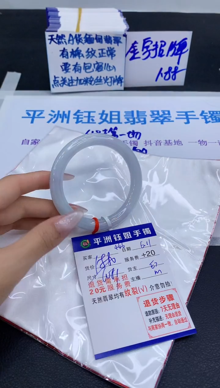 翡翠手镯未镶嵌11111111111