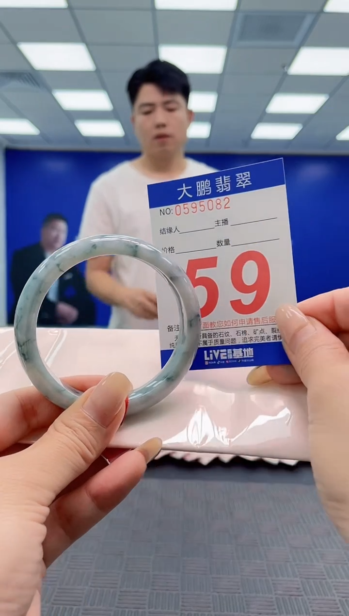 翡翠手镯未镶嵌AAAAAAAAAAAAAAAA