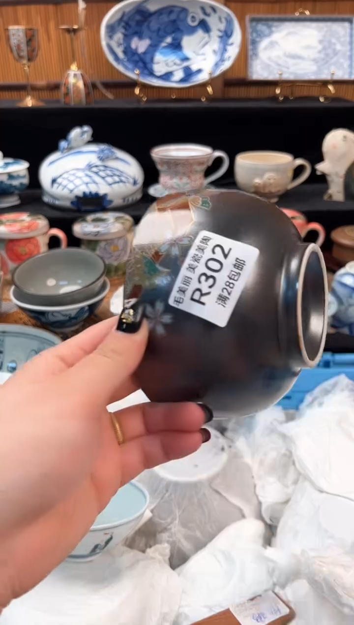 瓷片?*七302R 盘子杯子 碗