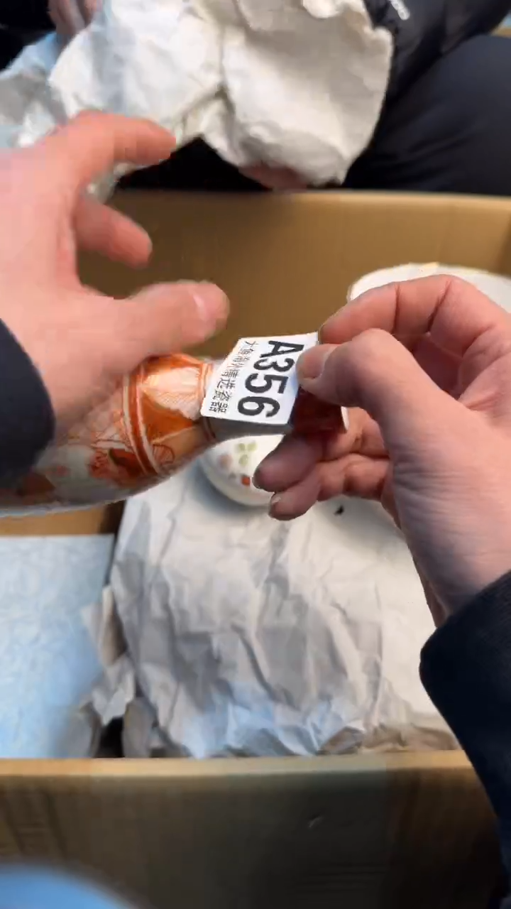 【闪购商品】茶盏88888888  356