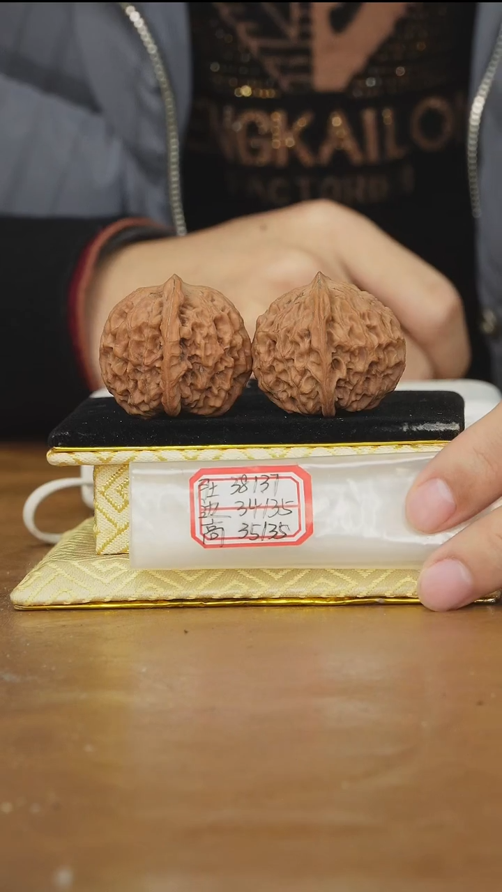 把件文玩核桃非嫁接元宝