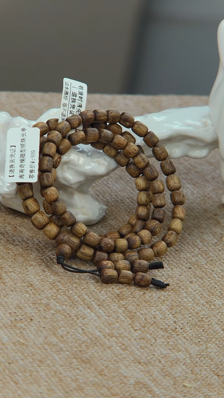 【闪购商品】沉香木手串海南奇楠随型桶珠长串
