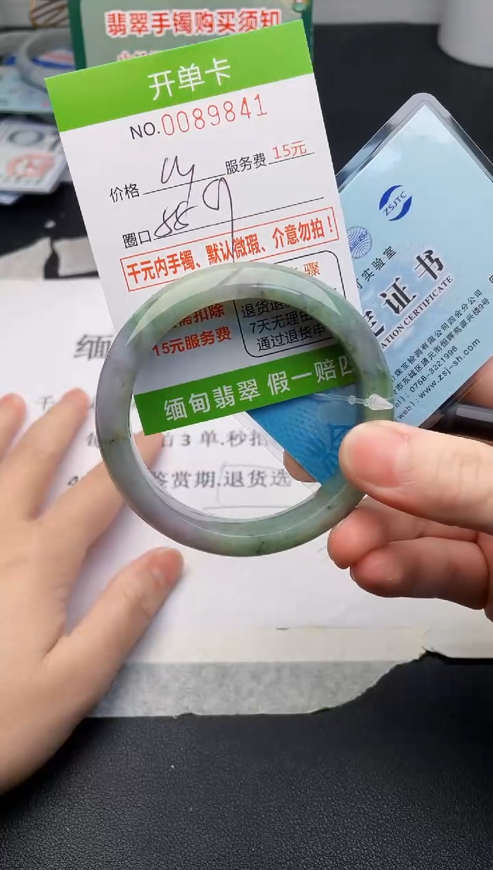 【闪购商品】翡翠手镯未镶嵌41天然缅甸A货