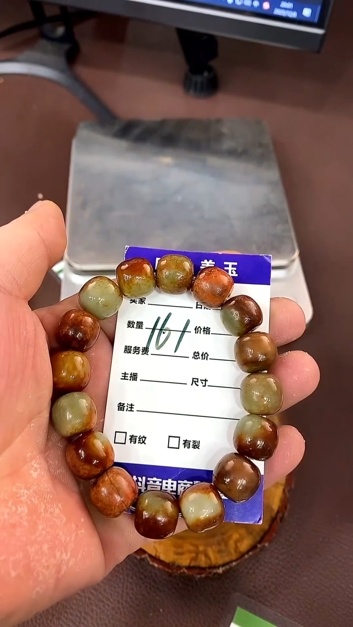 未镶嵌手链透闪石质玉手串