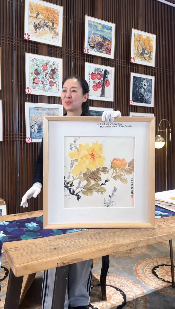 版画耿玉琨名章限量版画S