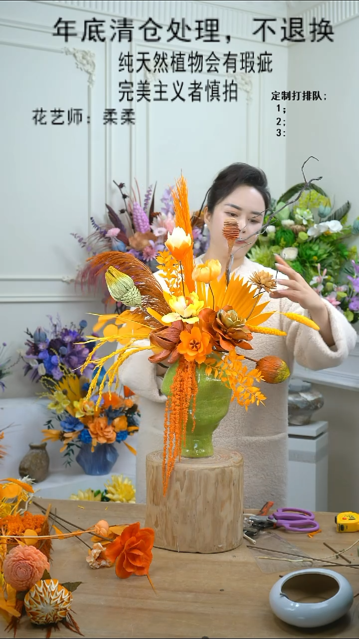 柔柔亲选定制专属（瓶+橙色）不退换