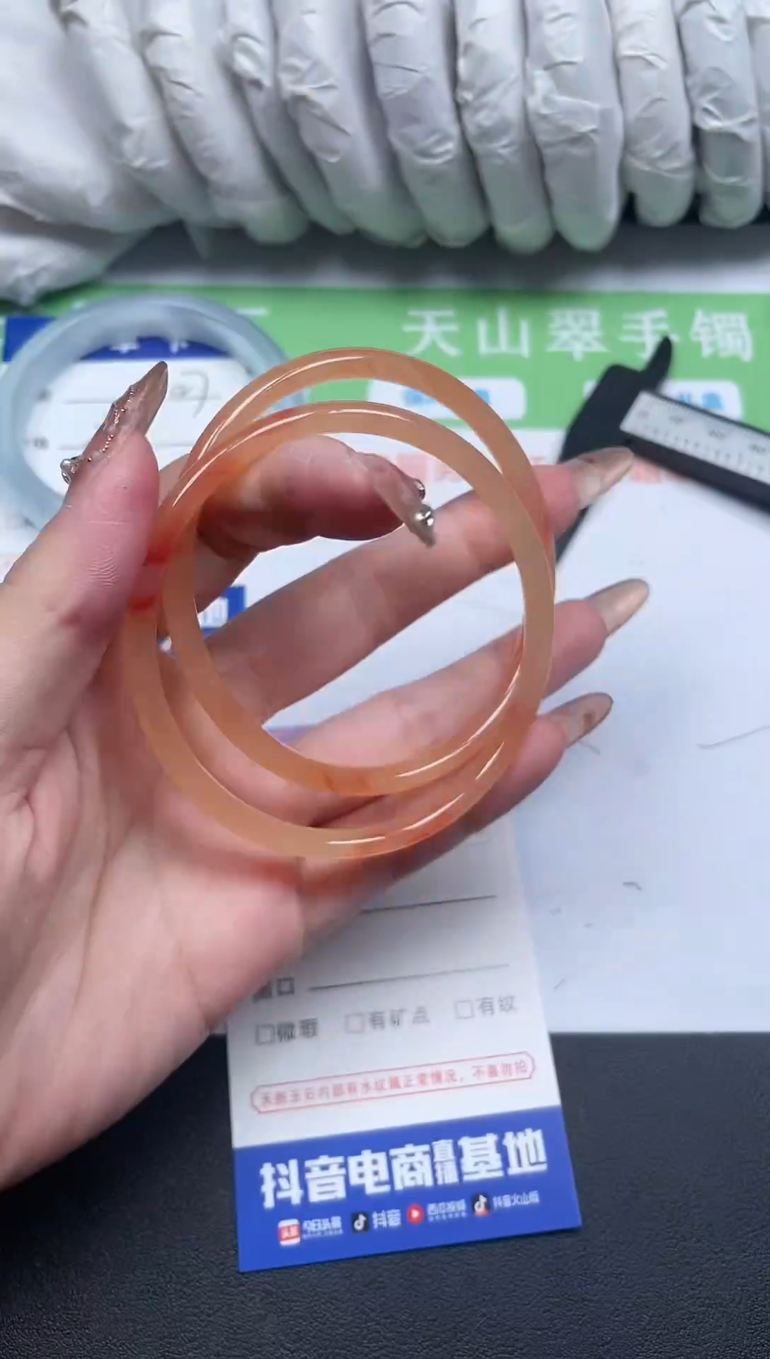 【闪购商品】石英质玉手镯未镶嵌128-60-4