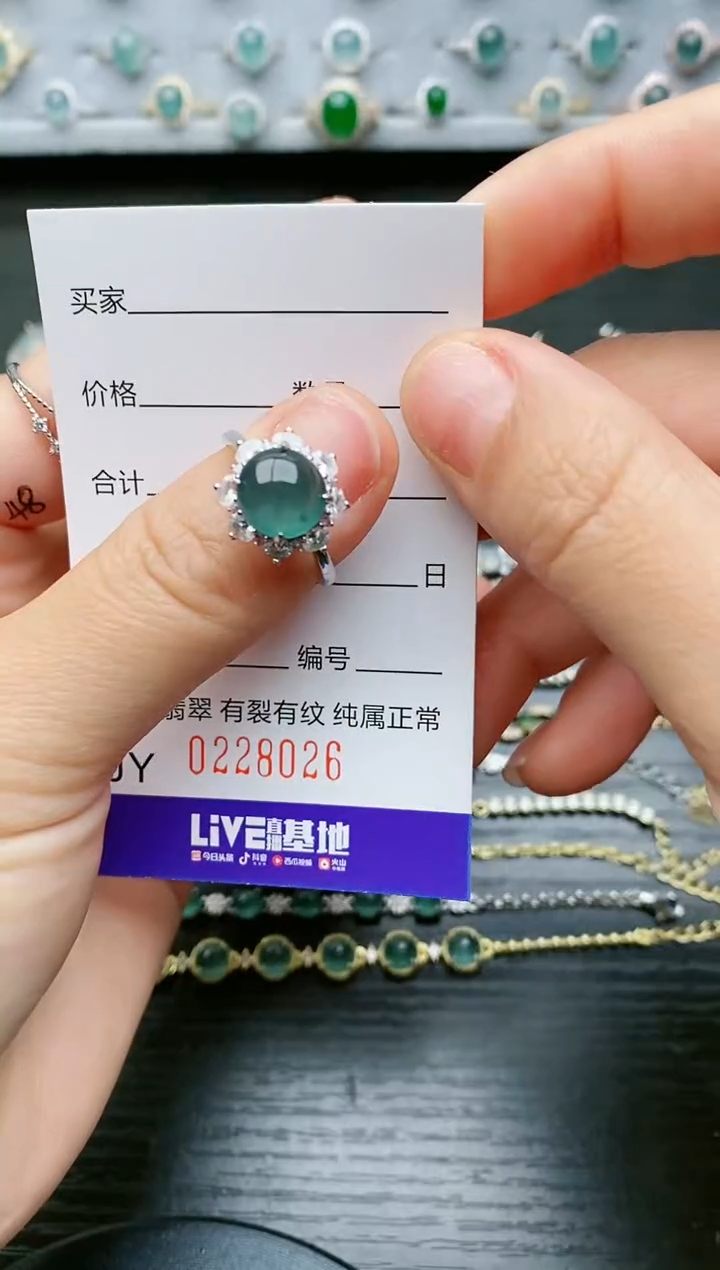 【闪购商品】翡翠戒指银S925镶嵌8026