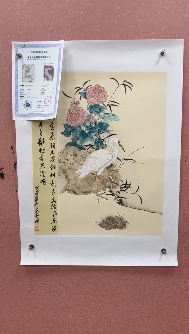 国画刘金峰-国画作品-3