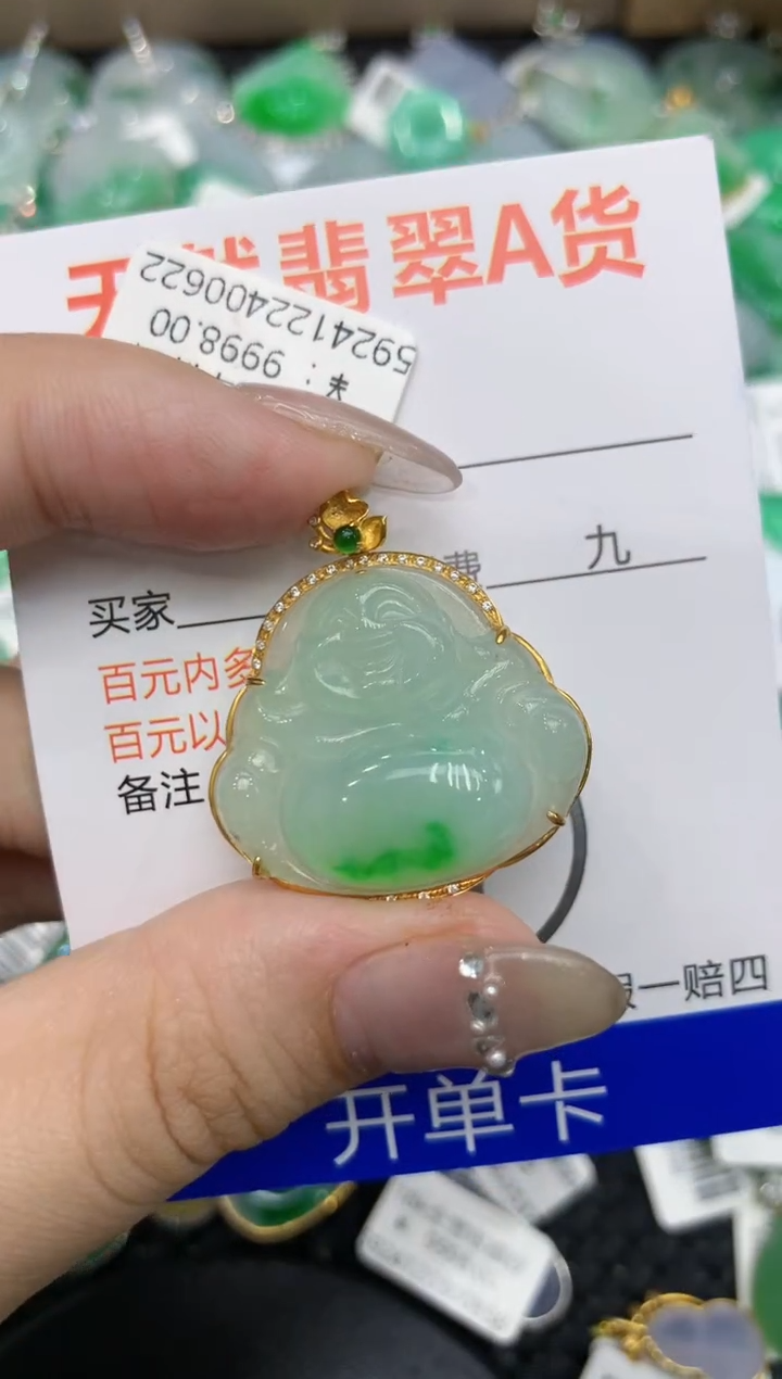 【闪购商品】翡翠颈饰18K金镶嵌222222222