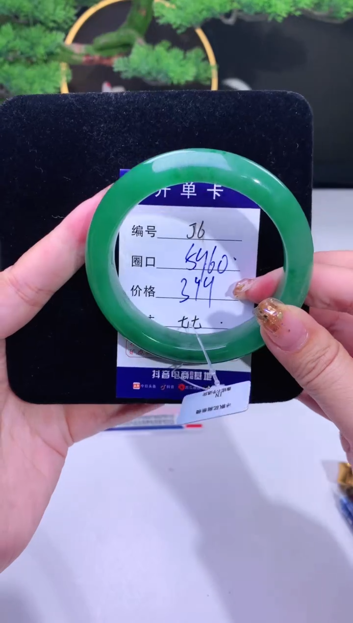 【闪购商品】石英质玉手镯未镶嵌【花羽遇精选】-序号6