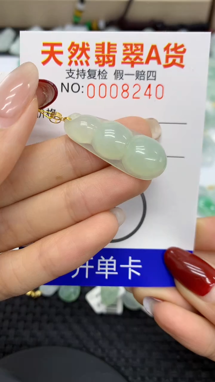 【闪购商品】翡翠颈饰18K金镶嵌1111111111