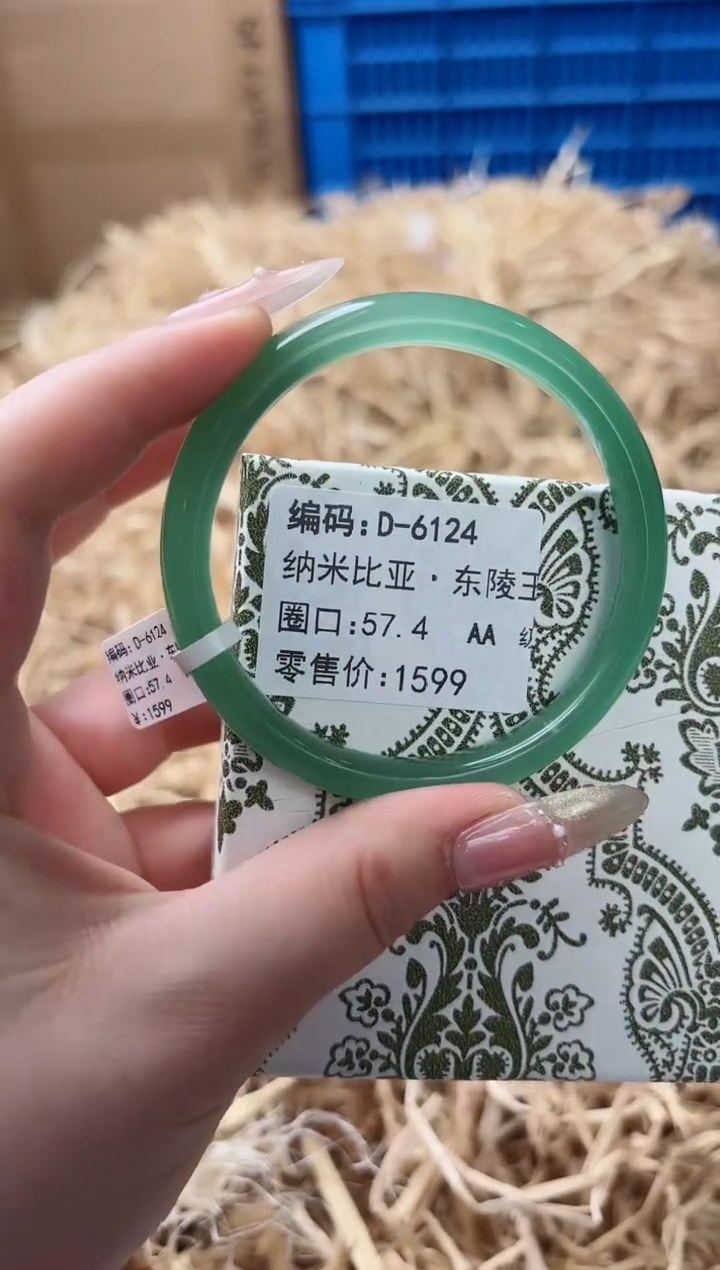 天然辰砂带礼盒D-6124