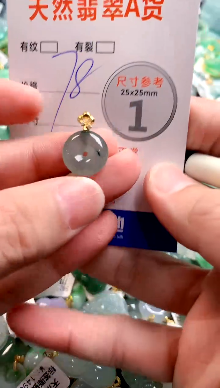 颈饰未镶嵌翡翠28101521