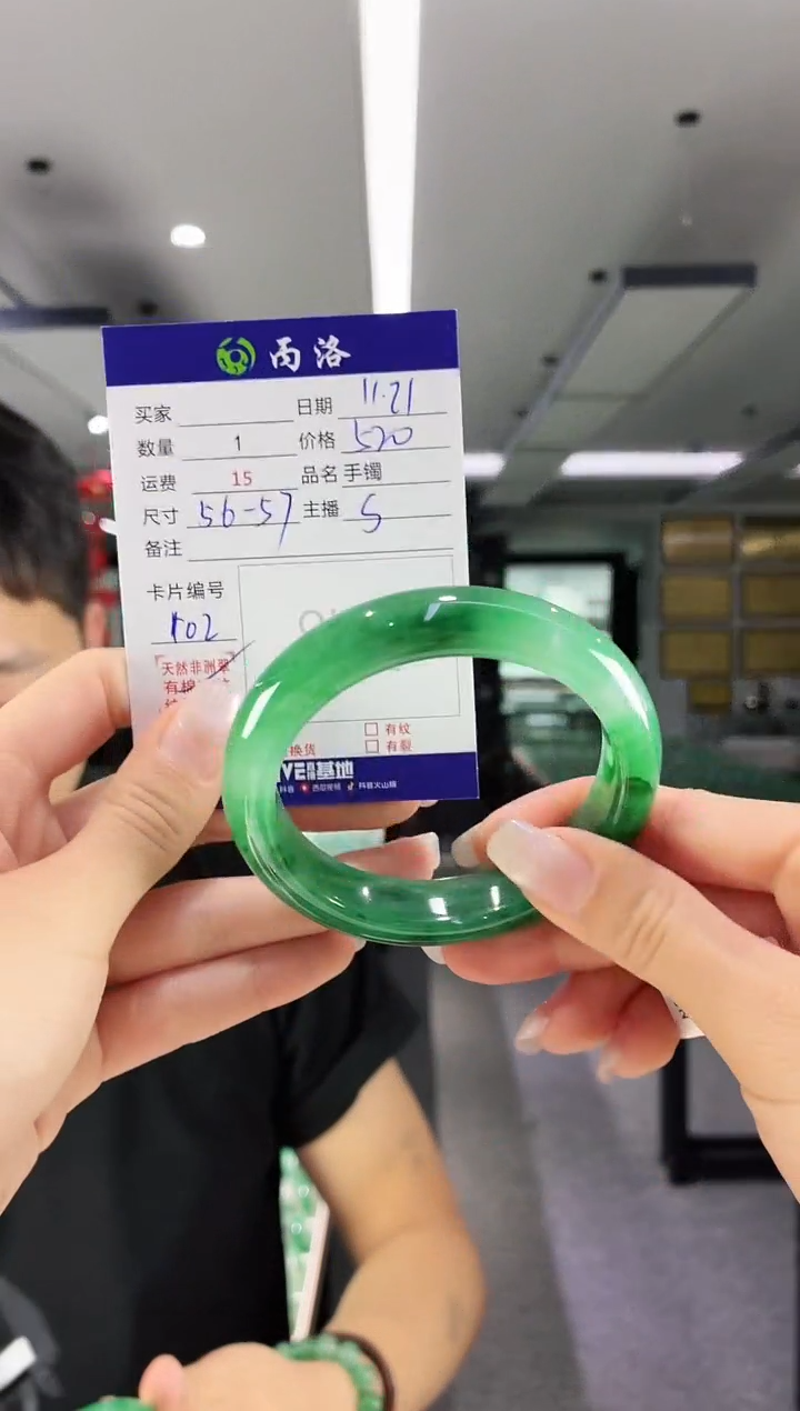 未镶嵌石英质玉手镯56-57