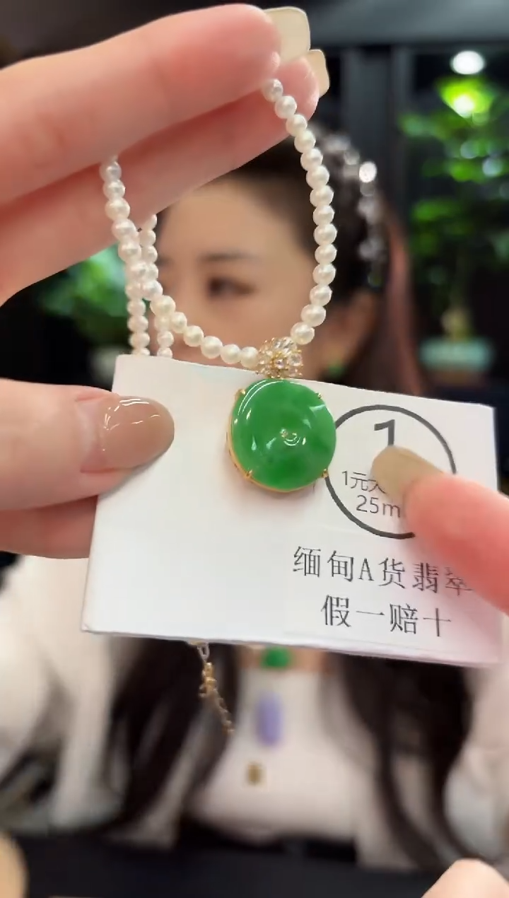 吊坠(不含链)未镶嵌翡翠缅料A货/多样性发货/一件