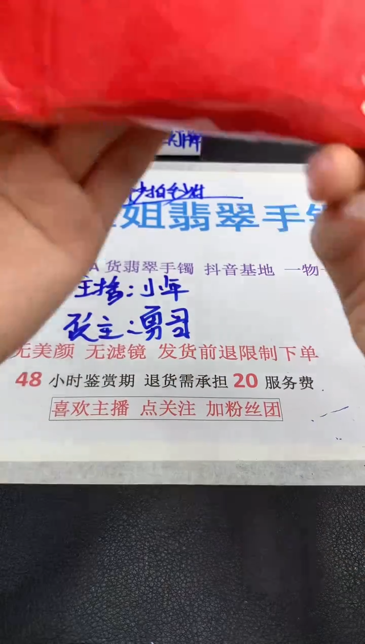 翡翠手镯未镶嵌11111111