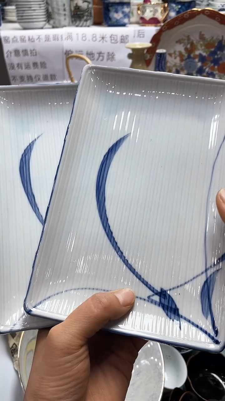 【闪购商品】1闪购闪购闪购闪购