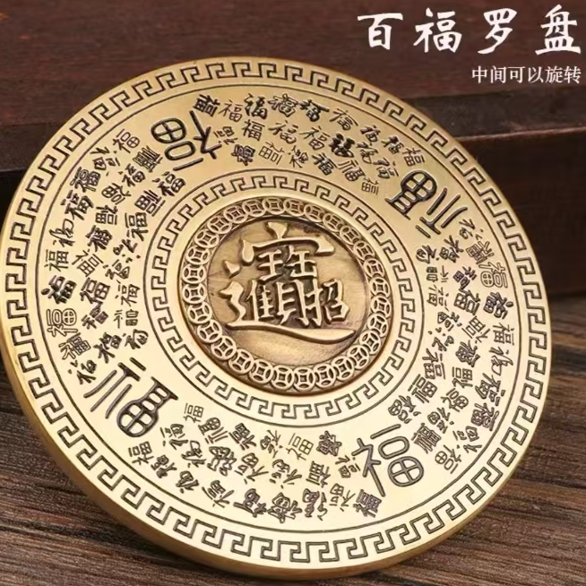 罗盘黄铜实心随身携带家居摆件日进斗金摆件