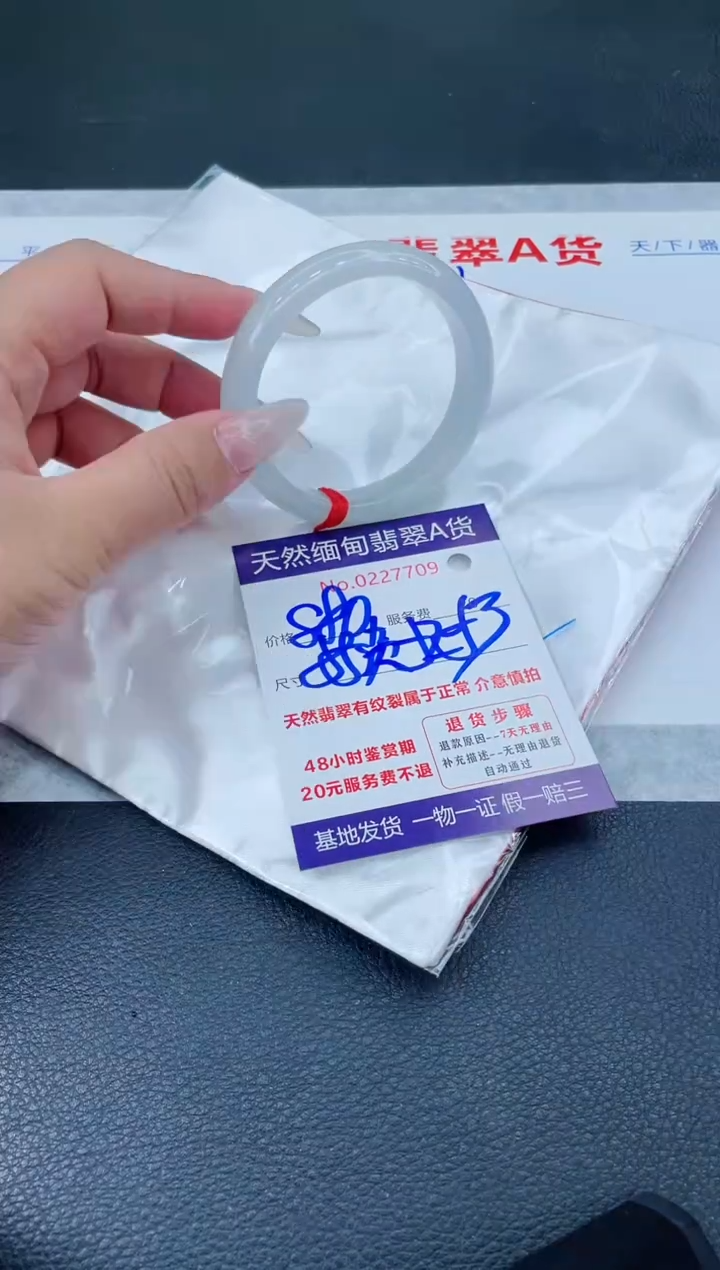 翡翠手镯未镶嵌880.000000