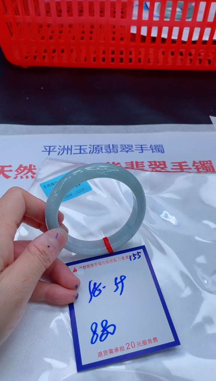 未镶嵌手镯翡翠11111111