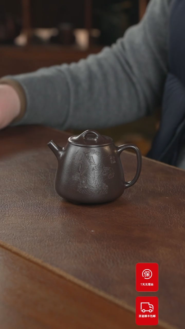 【闪购商品】紫砂茶壶紫砂壶紫砂壶