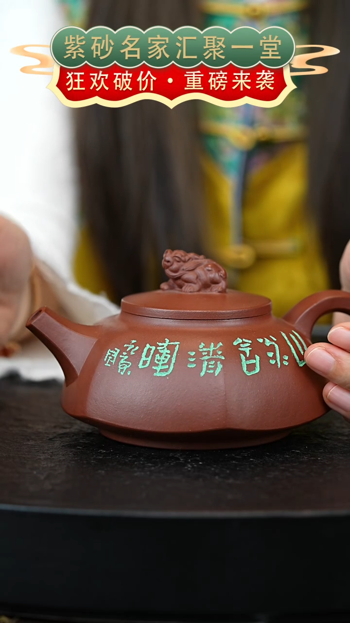 茶壶紫砂宜兴紫砂