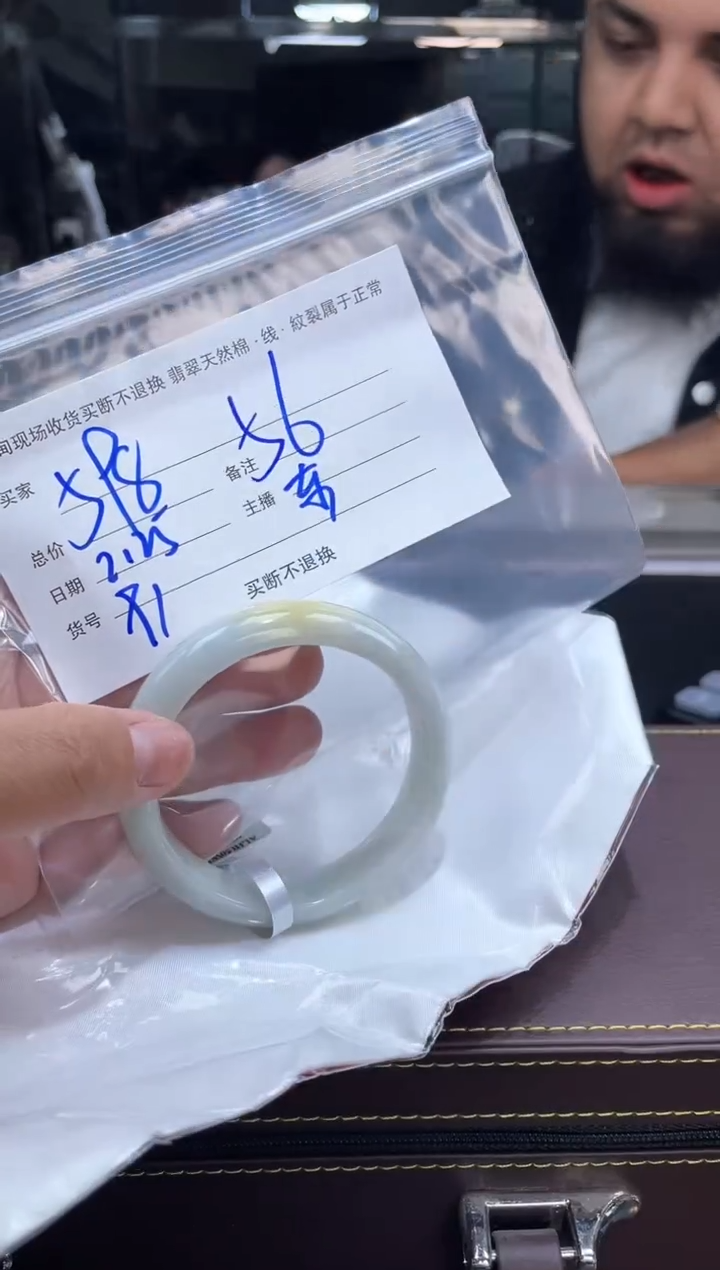 【闪购商品】定制翡翠手镯未镶嵌毛货手镯需精细抛光/56