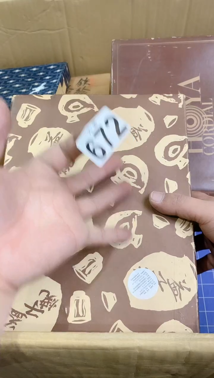 【闪购商品】瓷片672罗罗罗罗罗罗罗罗罗罗